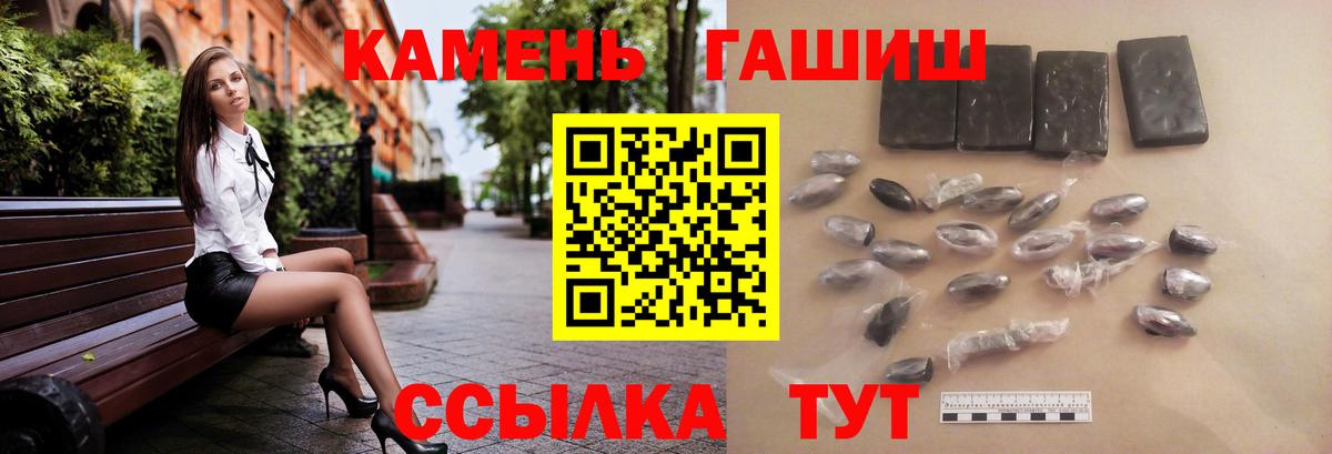 ГАШ VHQ Гусь-Хрустальный