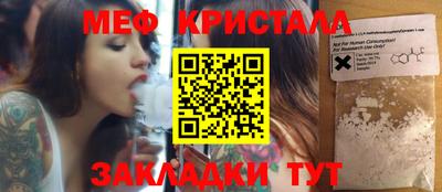 соль курить ск Балахна