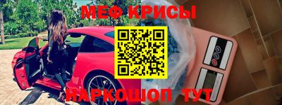 амфетамин Балашиха