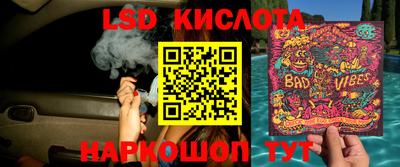 Альфа ПВП Балаково