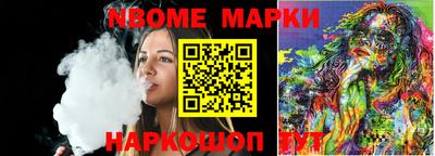 соль курить ск Балахна