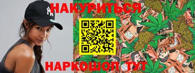 соль курить ск Балахна