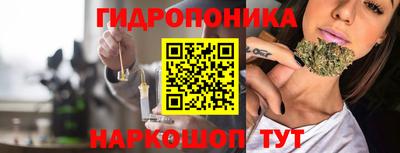 соль курить ск Балахна