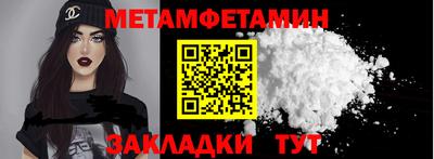 Альфа ПВП Балаково