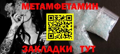 Альфа ПВП Балаково