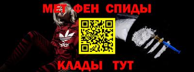амфетамин Балашиха
