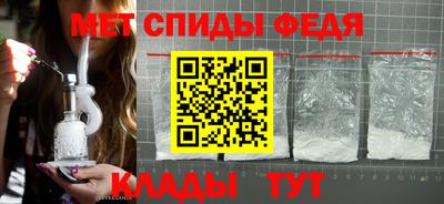 амфетамин Балашиха