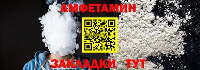 Альфа ПВП Балаково