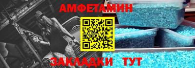 соль курить ск Балахна
