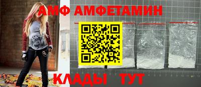 Альфа ПВП Балаково