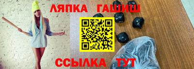 соль курить ск Балахна