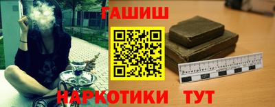 амфетамин Балашиха