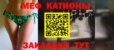 соль курить ск Балахна