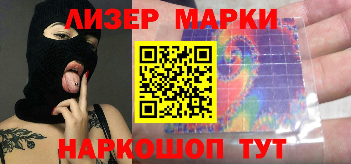 Лсд 25 экстази ecstasy Гусь-Хрустальный