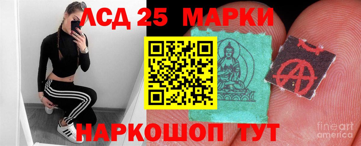 Лсд 25 экстази ecstasy  Вход с VPN  ЛСД экстази ecstasy  Гусь-Хрустальный 