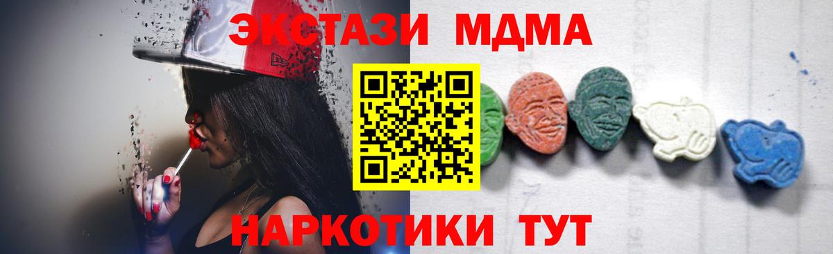 МДМА VHQ Гусь-Хрустальный