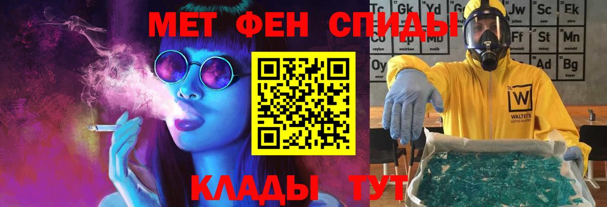 Первитин витя Гусь-Хрустальный