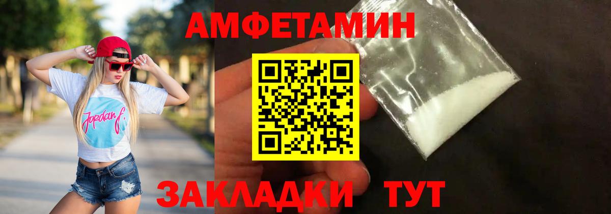 МЕТАМФЕТАМИН пудра  Вход с VPN  МЕТАМФЕТАМИН пудра  Гусь-Хрустальный 