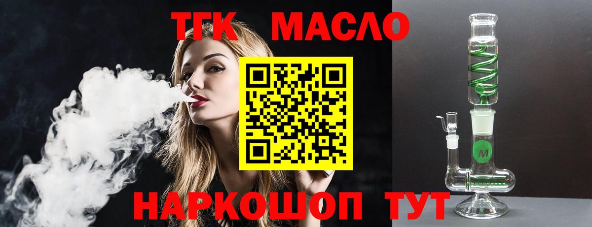 Гусь-Хрустальный  МЕГА зеркало  Вход с VPN  ТГК вейп  ТГК вейп с тгк  хочу  