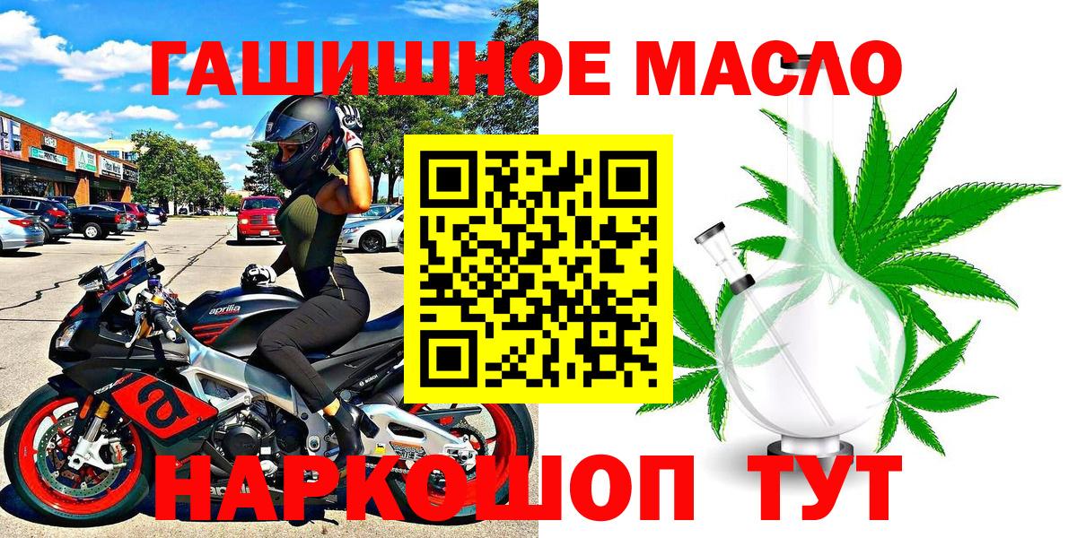 Дистиллят ТГК концентрат Гусь-Хрустальный