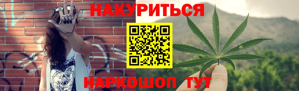 Шишки марихуана Amnesia  Марихуана Amnesia  Вход с VPN  Гусь-Хрустальный 